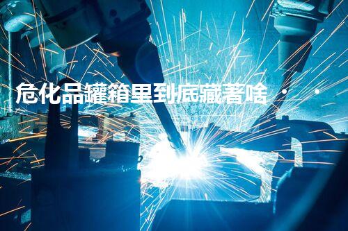 ?；饭尴淅锏降撞刂?？你知道嗎？